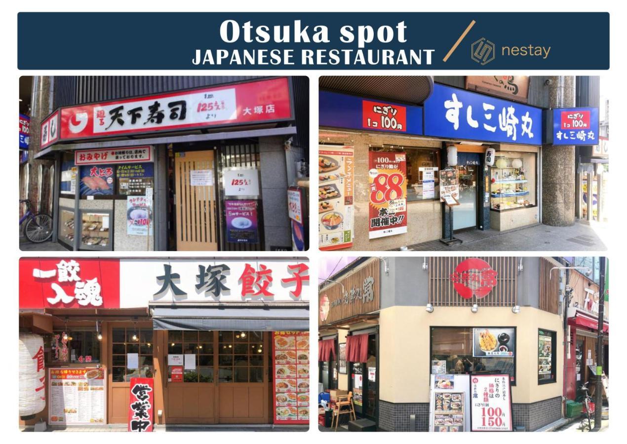 Nestay Inn Tokyo Otsuka 403 Exterior photo