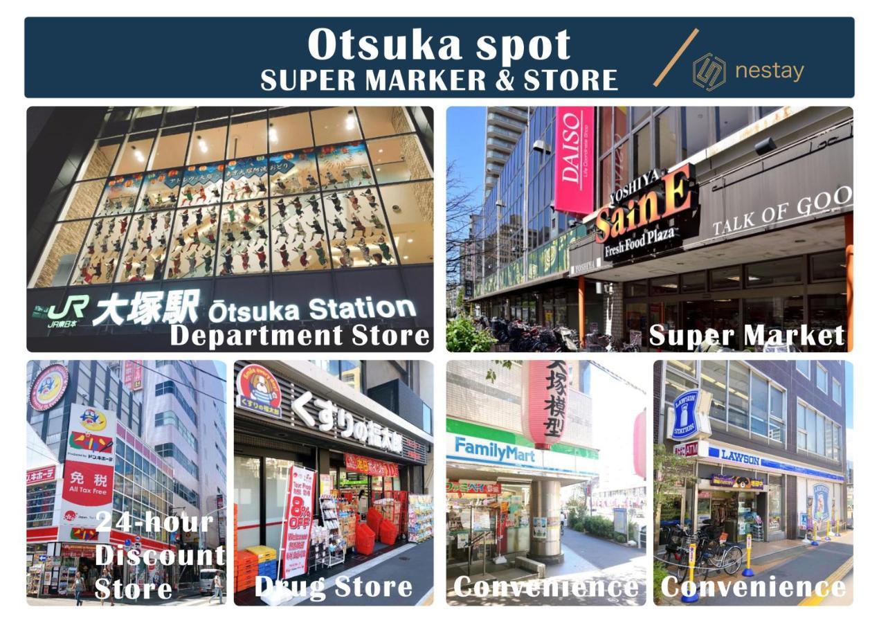 Nestay Inn Tokyo Otsuka 403 Exterior photo