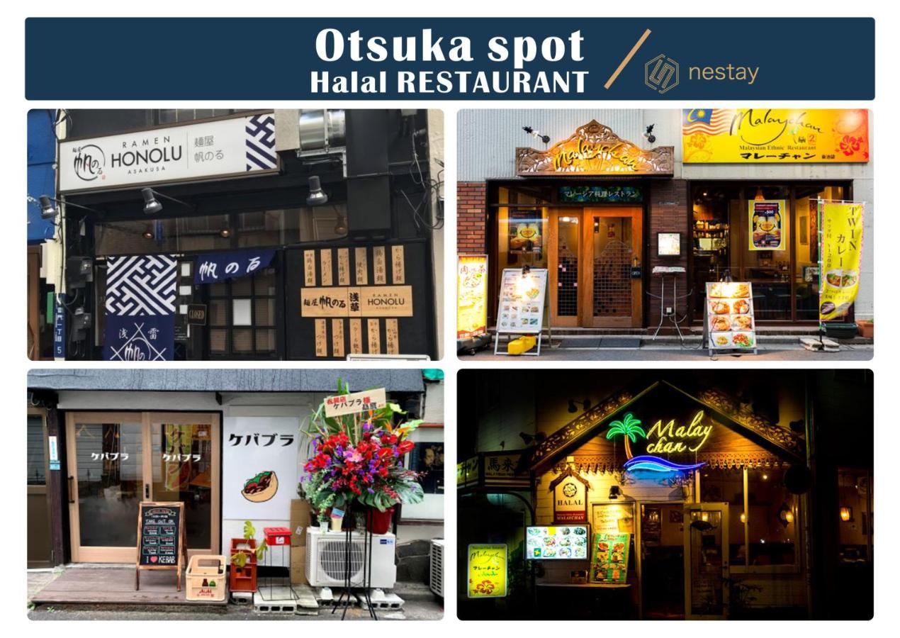 Nestay Inn Tokyo Otsuka 403 Exterior photo