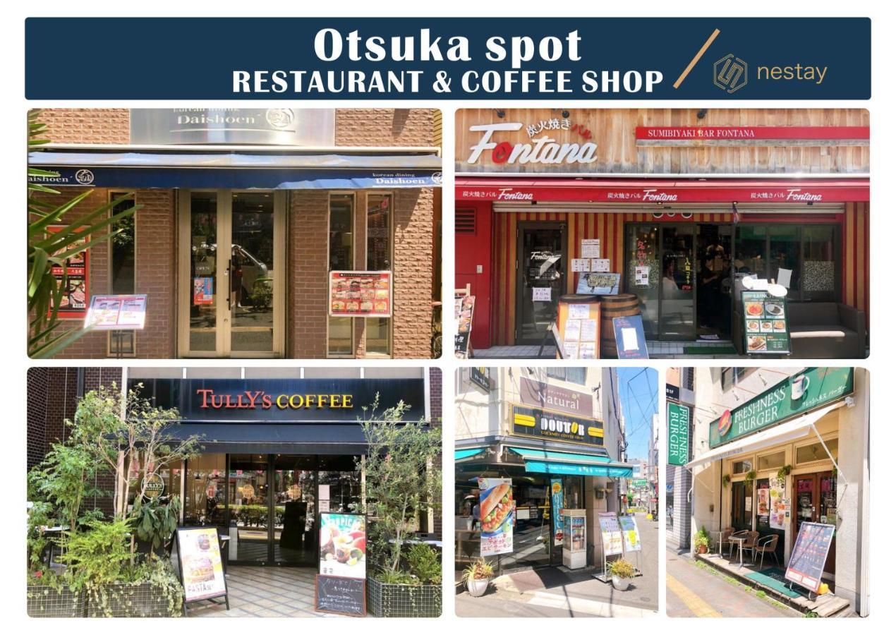 Nestay Inn Tokyo Otsuka 403 Exterior photo